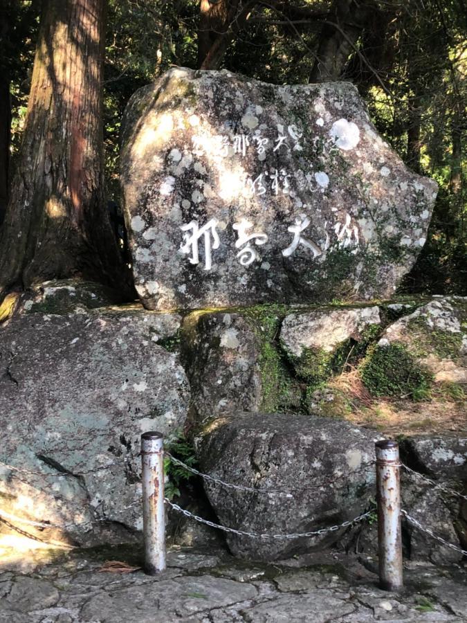 Villa 浜の宮七福神 1棟貸し9名様までご利用できます Nachikatsuura Exterior foto